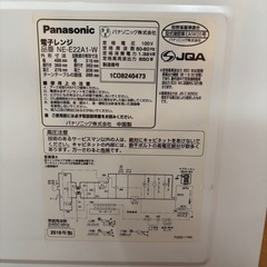 Panasonic パナソニック NE-E22A1-W  電子レンジ 2018年製の画像