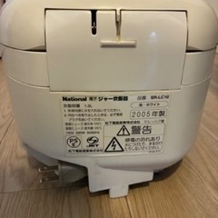 National　炊飯器　5.5合の画像