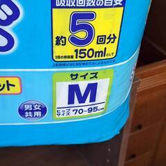 リサイクルショップどりーむ荒田店　No4665　大人用オムツ　写真参照　お手頃価格♪の画像