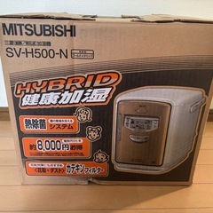 ミツビシ ハイブリッド加湿器 SV-H500-N
の画像