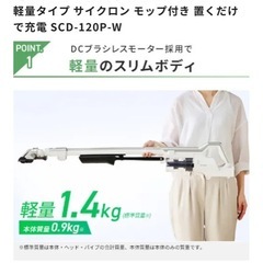 掃除機 スティッククリーナー 軽量タイプ サイクロンの画像