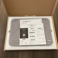 スマートバスマットの画像
