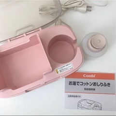 コンビ　お湯でコットンおしりふきの画像