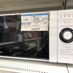 SHARP RE-TM18-W 2025年製 電子レンジ