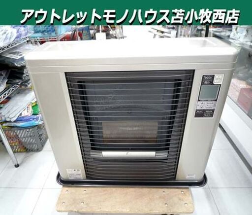 サンポット FF式ストーブ 2019年製 FFR-703SX R ゼータスイング 石油