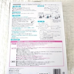 リッチェル　ふかふかベビーバスの画像