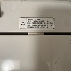 コンパクトな洗濯機の画像