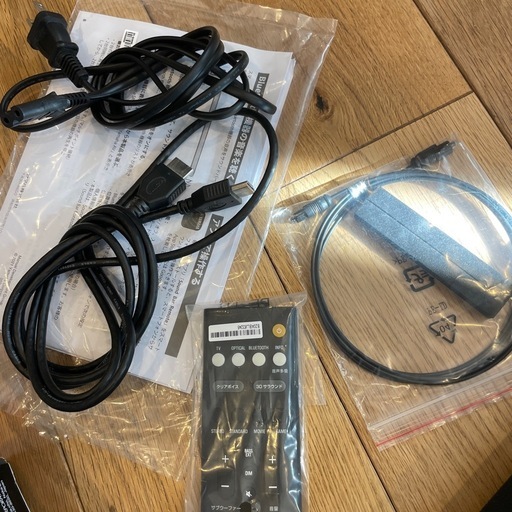 YAMAHA SR-B20A サウンドバー　3Dホームシアター　スピーカー