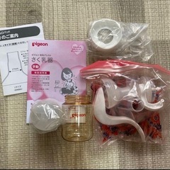 ピジョン　母乳アシスト　搾乳機の画像