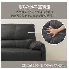 ニトリ 3P ｼﾞｬﾌｧｰ 左電動 本革(牛革)  USB BK の画像