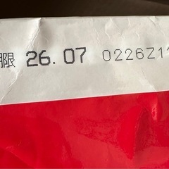 未開封　国産ねこ元気5kgの画像