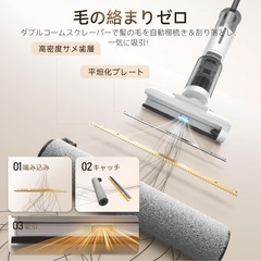 【新品】JONR水拭き掃除機3in1乾湿両用自走式静音強力吸引コードレスの画像