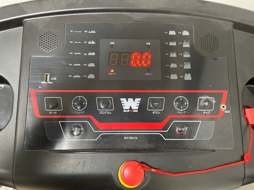 Barwing ルームランナー　トレッドミル