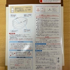 ミッフィーふわふわコンパクトバス　ベビーバスの画像