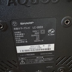 AQUOS  液晶テレビの画像