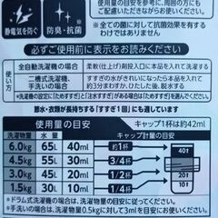 ｿﾌﾗﾝｴｱﾘｽ(ﾊﾞﾙｺﾆｰ480ml)3本600円の画像
