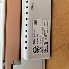 コードレスファクシミリの画像