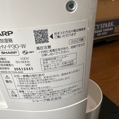 シャープ 気化式加湿器(22年式)の画像