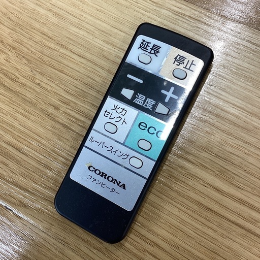 【取りに来られる方限定！！】CORONA 2022年製　石油ストーブ