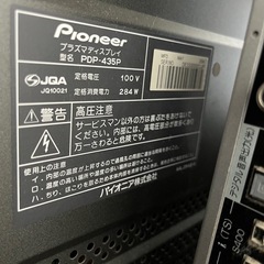 プラズマTV(ジャンク)の画像