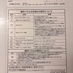 北海道札幌市白石区　2021年製ドラム式洗濯機 ドラム式洗濯乾燥機　 8.0/3.0kgコンパクトタイプ CDK832の画像