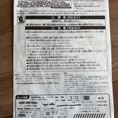 プラレールベストセレクションセットの画像