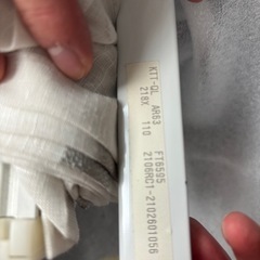 川島織物セルコン　シェードカーテンの画像