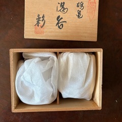 【未使用】湯呑の画像