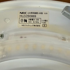 NEC LEDシーリングライト LIFELED’S（ライフレッズ） HLDZB0869 [8畳 /昼光色 /リモコン付属 /35W] の画像