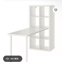 棚付きデスクほぼ新品の画像