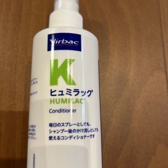 ヒュミラック　コンディショナーの画像