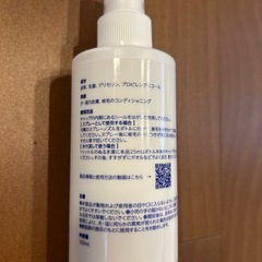 ヒュミラック　コンディショナーの画像