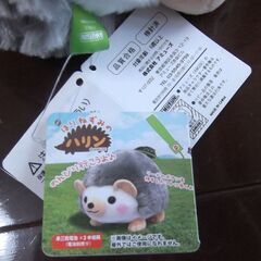 ★★ はりねずみのハリン★★ 電池で動きますの画像