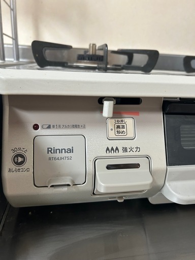Rinnai 二口ガスコンロ　LPガス　プロパンガス