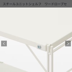 【美品】無印良品スチールラックの画像