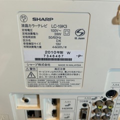 AQUOSテレビの画像