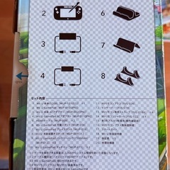 Wii U マリオカート8セット 32GBの画像