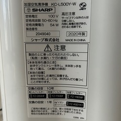 パナソニック　空気清浄機の画像