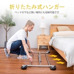 ハンガーラックの画像