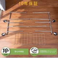 ハンガーラックの画像