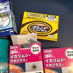 金魚のお薬セットの画像