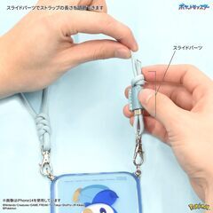 グルマンディーズ ポケットモンスター IIIIfit Loop iPhone 14 Pro / 13 Pro (6.1インチ) 対応 ケース ポッチャマ POKE-806Dの画像