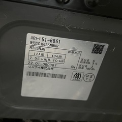 ガスコンロ
の画像