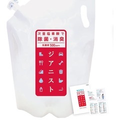 超音波加湿器　パルジェットDX7 (除菌、消臭)の画像