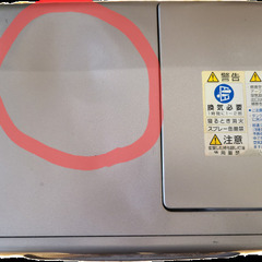 【削除】支払方法設定間違いの画像