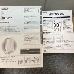 デロンギ オイルヒーターの画像