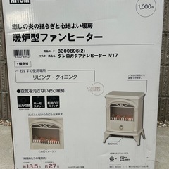 ニトリ　暖炉型ファンヒーターの画像