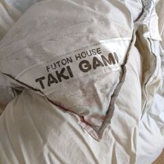 ダブル　羽毛布団　肌掛の画像