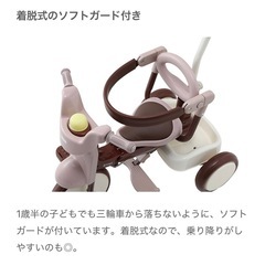 iimo（イーモ）｜1歳半から使える折りたたみ三輪車の画像