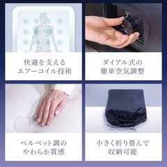 dialAIRBED ダブルサイズ 電動エアーベッドの画像